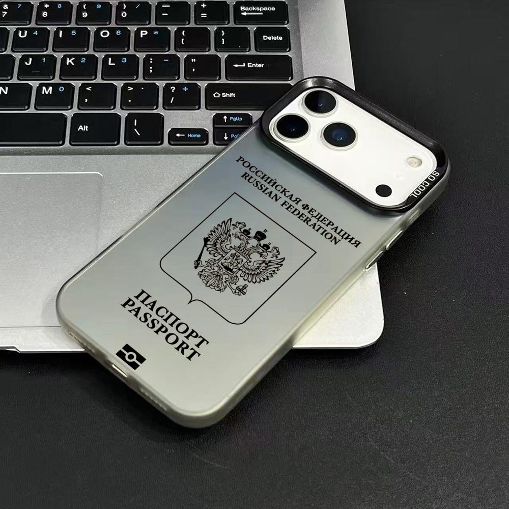Russia Passport Design Phone C - огляд і ціна Phone Cases Rugged